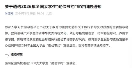 跻身桃子汉化组移植游戏大全成为世俱杯