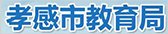 桃子汉化组移植游戏大全官方网站入口说明